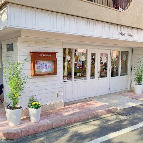 🌿お知らせ🌿
池袋にあるカフェ、Angeli Tokyoさんで作品の展示・販売させていただきます!グッズも作ります✊🏻
期間が1ヶ月以上あるので途中で飾る作品を変えたりグッズも増やしたりしたいと思っております🥳
是非遊びに来てください~!
#AngeliTokyo
#楠サトミ