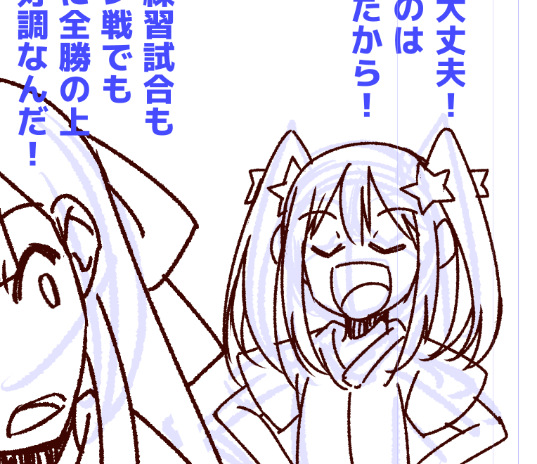 気付いたんだけど、毎年開幕戦で彩星ちゃんを描いている気がする… 