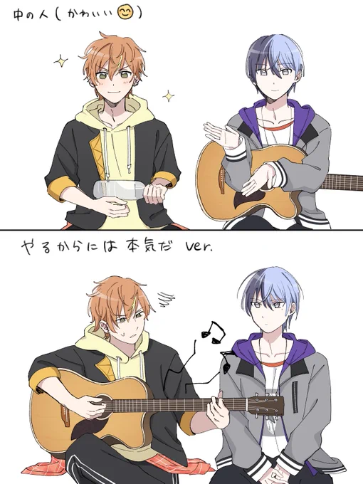 #prsk_FA 

彰人と冬弥(中の人ネタ) 