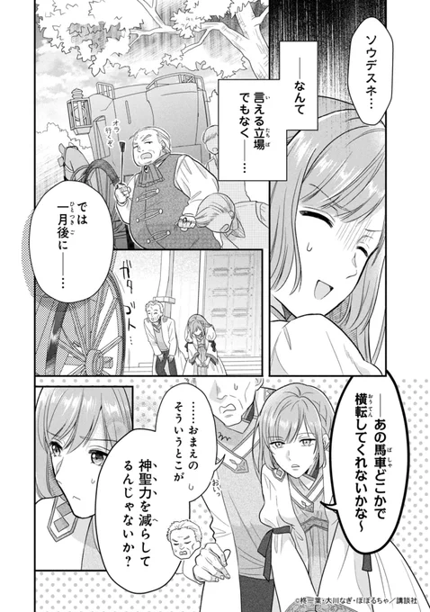 (2/11) 