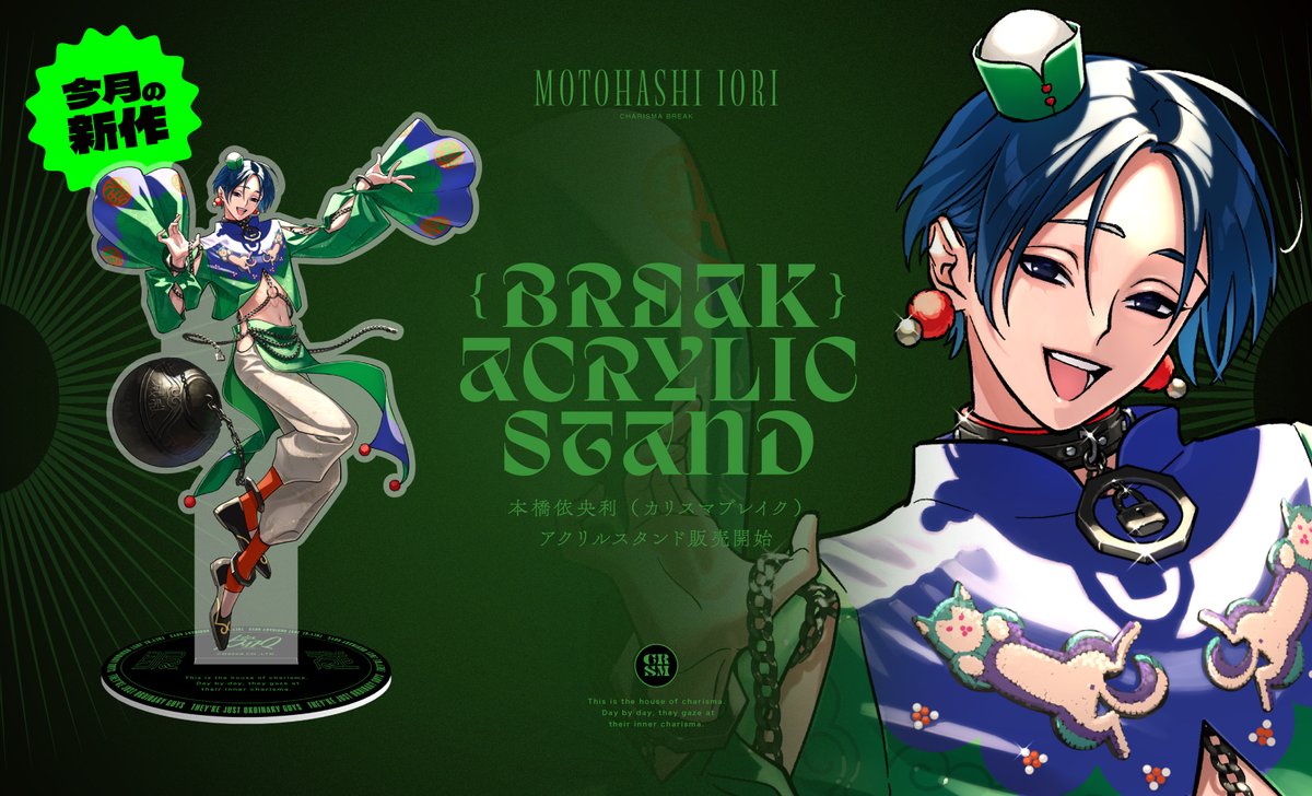 カリスマ 本橋 依央利 ホログラム缶バッジ 1st ブレイク neuroid.uprrp.edu