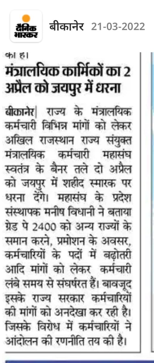 <a href="/beniwal6462/">Dharmendra Beniwal</a> <a href="/VikramJatawat/">凜</a> <a href="/HansraajGurjar/">Hansraj Gurjar</a> <a href="/jpk_11/">जय प्रकाश कुमावत ,नागरिक सुरक्षा समन्वय समिति</a> @himmatsinghgur1 <a href="/SachinPilot/">Sachin Pilot</a> <a href="/1stIndiaNews/">First India News</a> <a href="/zeerajasthan_/">ZEE Rajasthan</a> <a href="/IndrajGurjarinc/">Indraj Gurjar</a> <a href="/BaljeetBehror/">Baljeet Yadav</a> <a href="/ashokgehlot51/">Ashok Gehlot</a> <a href="/RajCMO/">CMO Rajasthan</a> <a href="/ashokgehlot51/">Ashok Gehlot</a> <a href="/BJP4Rajasthan/">BJP Rajasthan</a> <a href="/zeerajasthan_/">ZEE Rajasthan</a>
