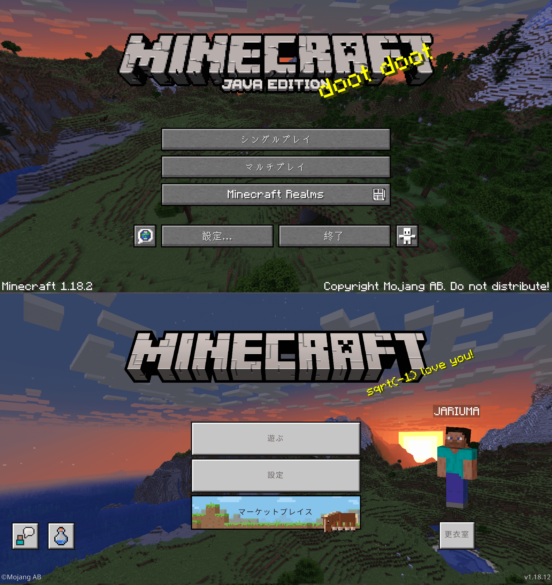砂利馬 マイクラ Java版と統合版のどちらかを購入すればもう片方を無料で入手できるようになるらしい 22年の夏から T Co Z7z1ji95k2 既に購入されている方も対象のようです Minecraft マインクラフト T Co Pniaqyw77m Twitter