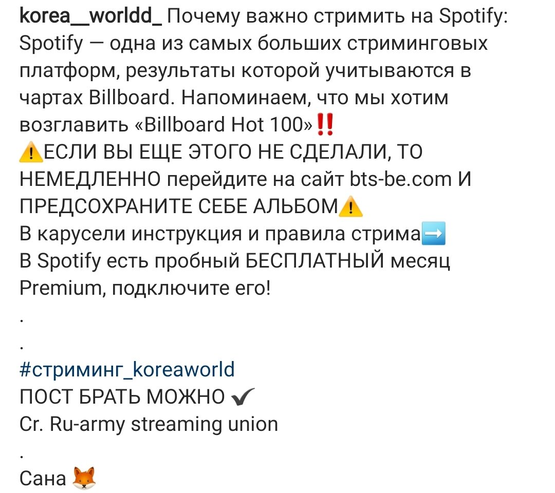 Malinika2003's tweet photo. Внимание #RUARMY у кого есть силы и возможность присоединяйтесь и распространяйте информацию
Ссылка на оригинадьный пост
(https://t.co/mKT05FsrFz)
ARMY💜BTS #Malinika https://t.co/4yLkqS6rrN