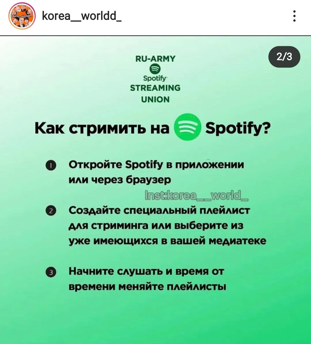 Malinika2003's tweet photo. Внимание #RUARMY у кого есть силы и возможность присоединяйтесь и распространяйте информацию
Ссылка на оригинадьный пост
(https://t.co/mKT05FsrFz)
ARMY💜BTS #Malinika https://t.co/4yLkqS6rrN