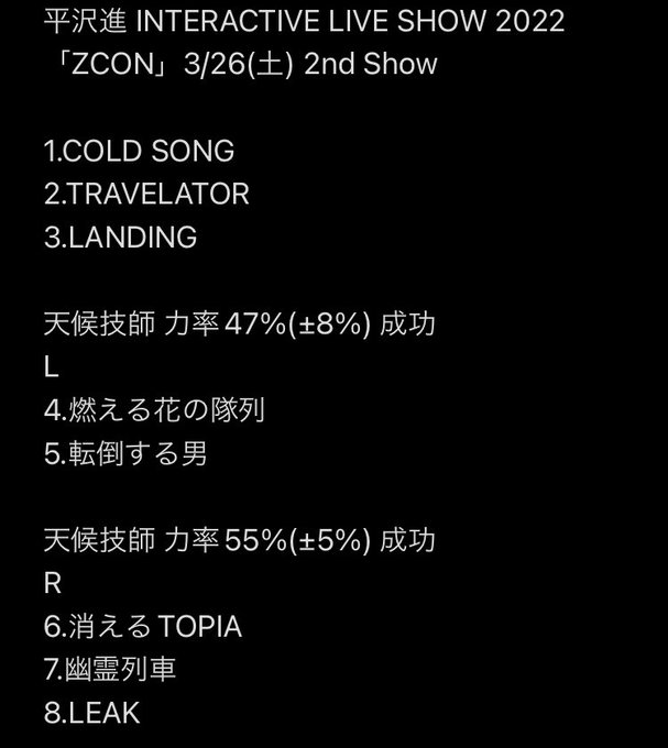 Zcon 22年3月26日 土 ツイ速まとめ Zcon 22年3月26日 土 ツイ速まとめ