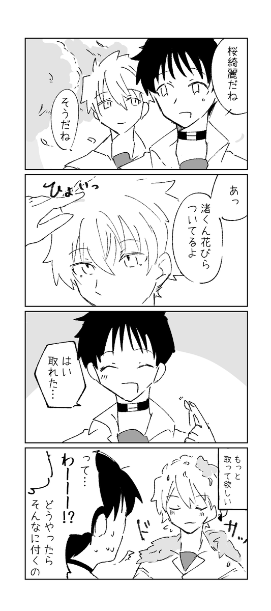 #カヲシン版深夜創作60分1本勝負 
さくら
@kwsn_1draw 