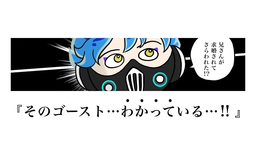 日和パロ・コジパロ・あたし●ちパロです。
#6章が辛すぎるので笑顔なオルトを載せて皆で見よう 