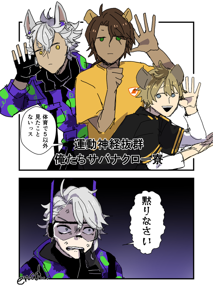 このさばにゃ寮クソむかつくから今も好き 