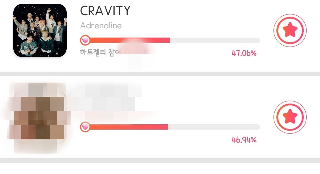 CRAVITY_STRM's tweet photo. [📢] 더쇼 투표 💝1위💝 질주중

더쇼 투표 1위로 역전‼️했습니다. 절대 절대 절대 방심하지 말고 큰 점수차로 이겨야 
🏆음방 트로피🏆 가져 올 수 있습니다. 불가능을 가능으로 만드는 러비티의 매직쇼🥺 
잘 따라와 주셔서 너무 감사드립니다

‼️방심하지 말고 계속 쭉 투표해주세요‼️ https://t.co/XMBxorJ5jH