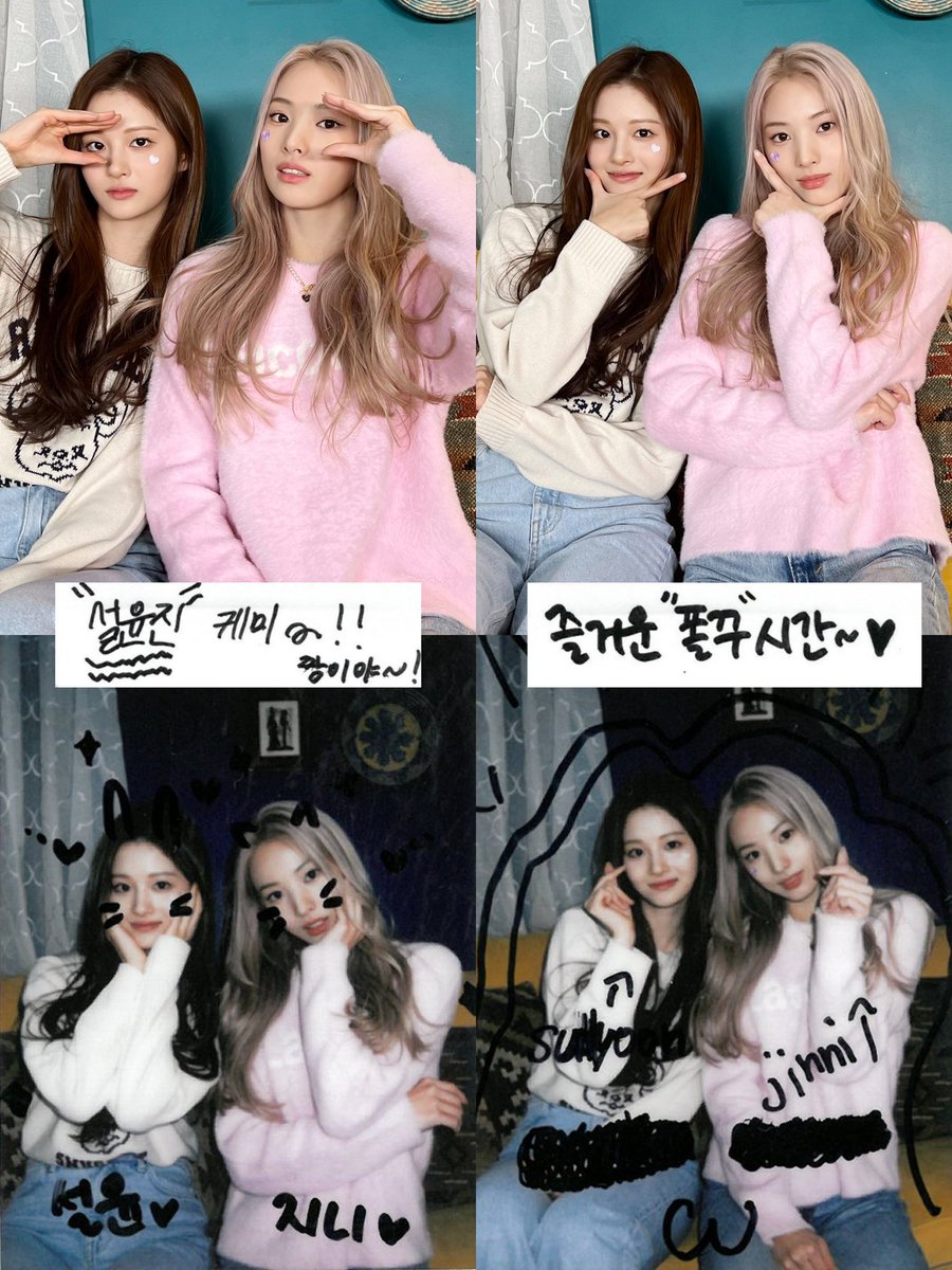 [📝] 26.03.22 - Tradução das mensagens do PICK NMIXX. 

#Sullyoon para a Jinni: “SullYunjin Chemi!! Você é a melhor~!”

#Jinni para a Sullyoon: “foi um momento de polkku* muito bom!~🖤”

*풀꾸/PolKku é uma abreviação de '폴라로이드 꾸미기' que é 'decoração de polaroid'.