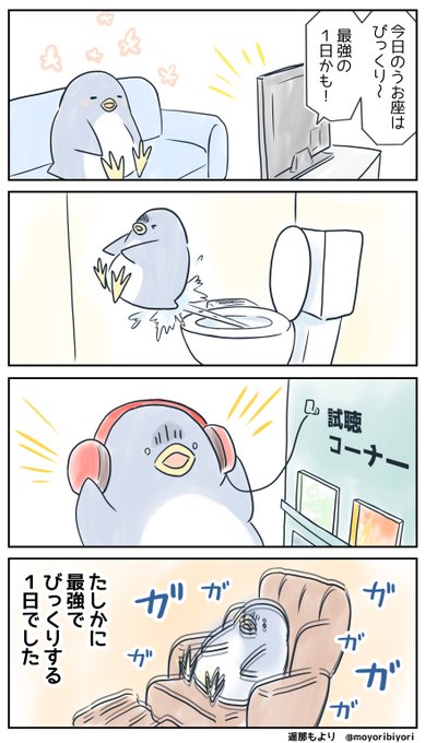 試聴 を含むマンガ一覧 ツイコミ 仮
