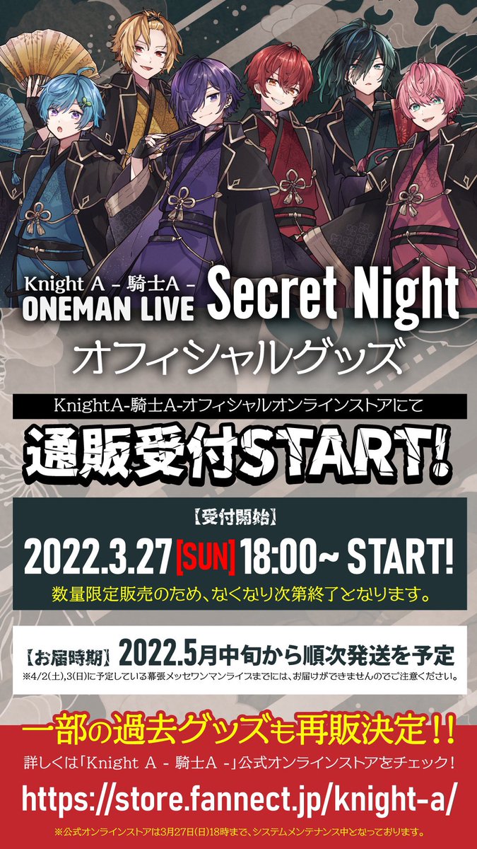 うぬさ on X: 
