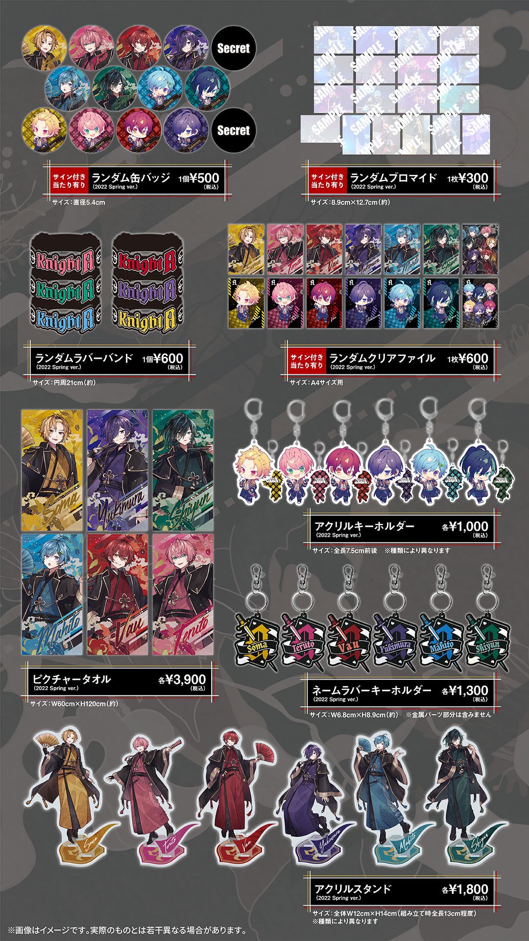 KnightA-騎士A- on X: KnightA-騎士A- on X: