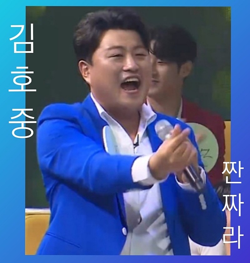 짠짜라김호중이나가신다

#노래천재_예능천재_유쾌발랄호중

주중주말유쾌호중

#호중시는돌아간다_주중도주말도

lv＿0＿20220326121413＿1＿1.mp4