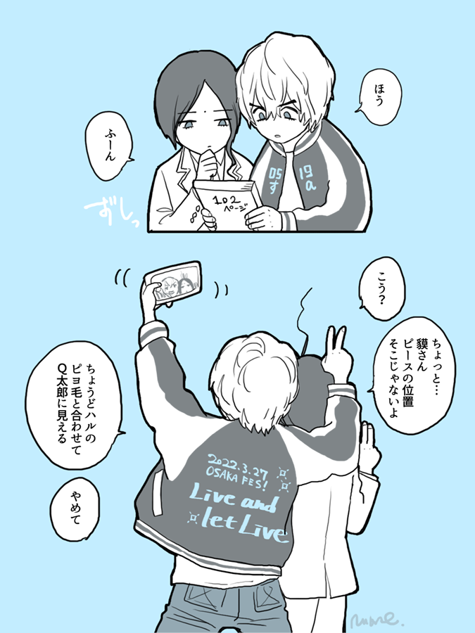明日のOSAKA嘘オンリーで頒布されるファンブックに3ページ寄稿させていただいております!!ルービックキューブとかを描きましたよろしくお願いします!!(これはめちゃんこ素敵な表紙のファンアートです)
. https://t.co/deplXJKL22 