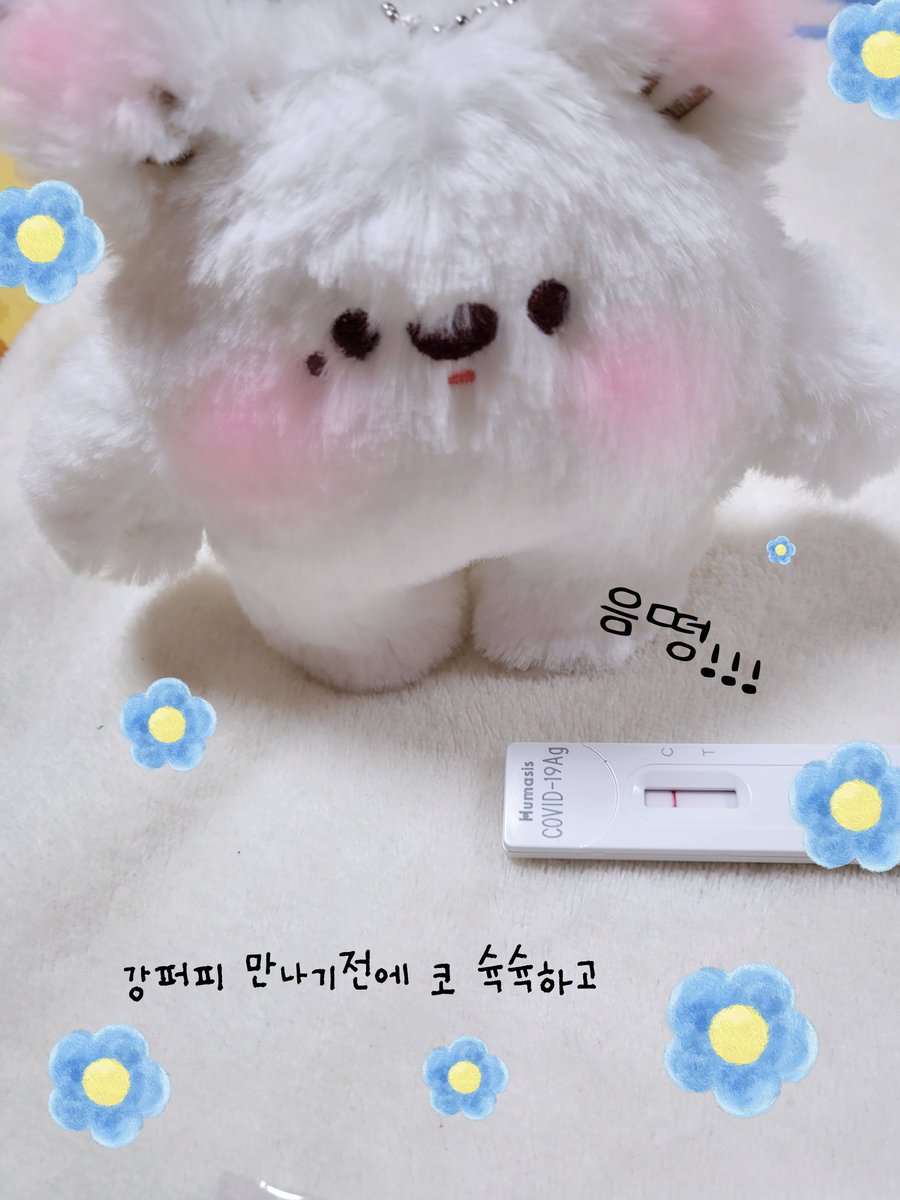 코ㅅ ㅣ구우욱 시르다아아ㅠㅠㅠ
(딴곳을다녀와서혹시모르닝)