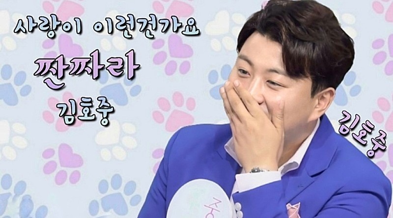 짠짜라가지마요요우리사랑

#노래천재_예능천재_유쾌발랄호중

주중주말유쾌호중

#호중시는돌아간다_주중도주말도