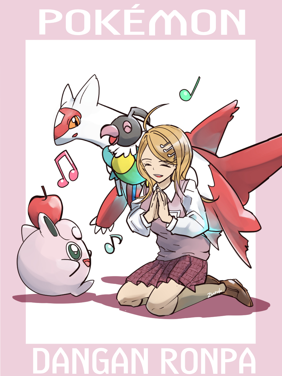 ポケモン×ダンガンロンパ(最原終一、赤松楓)/ fanart#6】 赤松さん誕生