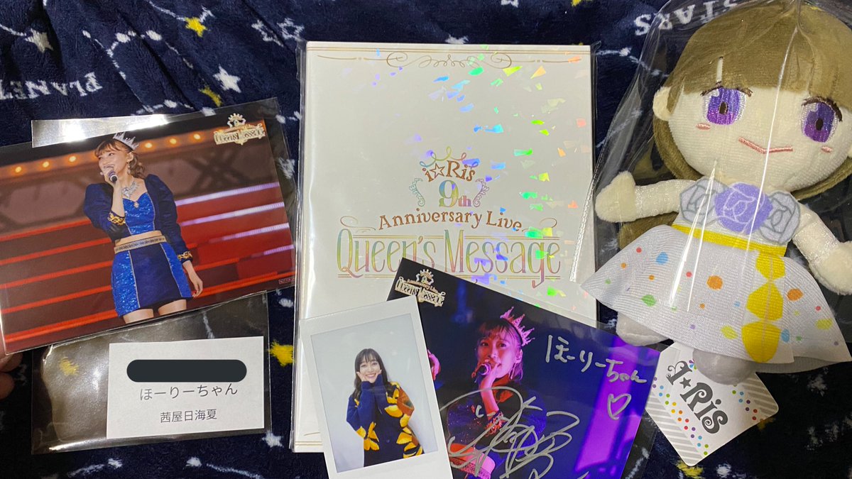 spica05221218's tweet photo. ひみちゃんネトサ届きましたよー!
チェキが夏仕様的になっているのかわよい(*ฅ́˘ฅ̀*)♡
ライトがパープル💜で映えてるのめっさ良き✨
素敵なサインありがとう(*ˊᵕˋ*)੭ ੈ❤︎
#茜屋日海夏 #ひみ活
#i_Ris10周年
#ひみちゃんねる
#QueensMessage https://t.co/vTgxSdTFaB