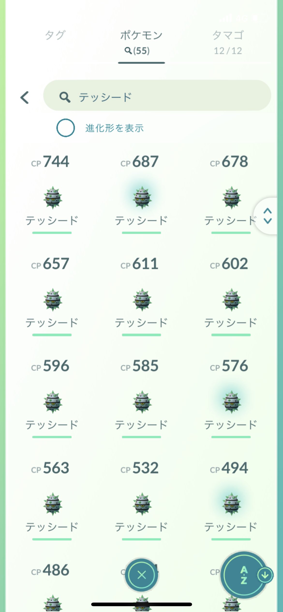 ふみか Fumicax2449 Pokefumix Twitter