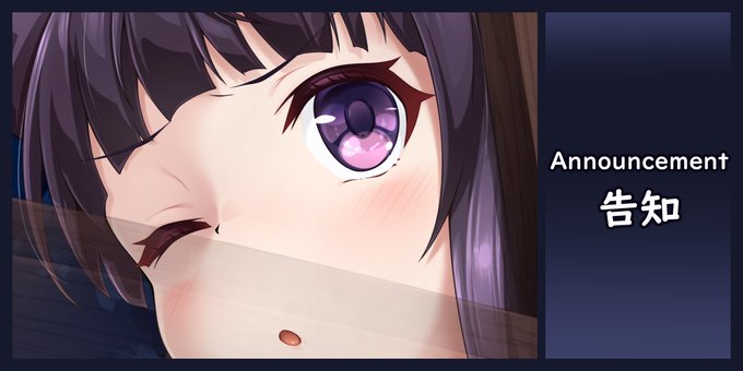 今月の投稿ですが、再び気合を入れすぎて細かく描きすぎてしまい、本日中の完成が難しくなりました!
ひとまず、明日の夜の投稿予定とさせていただきます～お待たせして申し訳ありません!!

今までのイラストの中でもとても良いイラストになりそうですので、期待してお待ちいただければ思います!! 