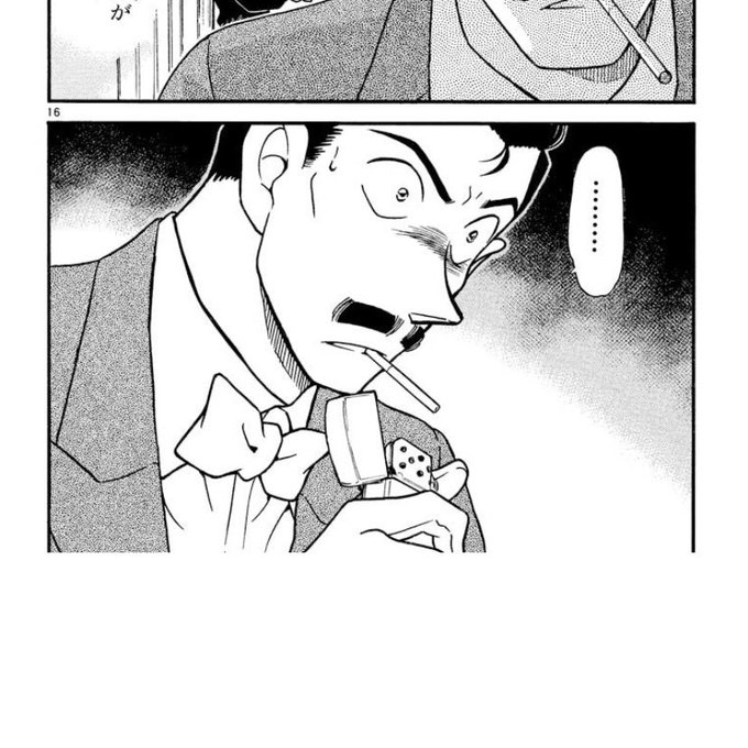 このおっちゃんの表情好きなんで、アニメ版でもワンカットで長めに映して欲しかったマン 