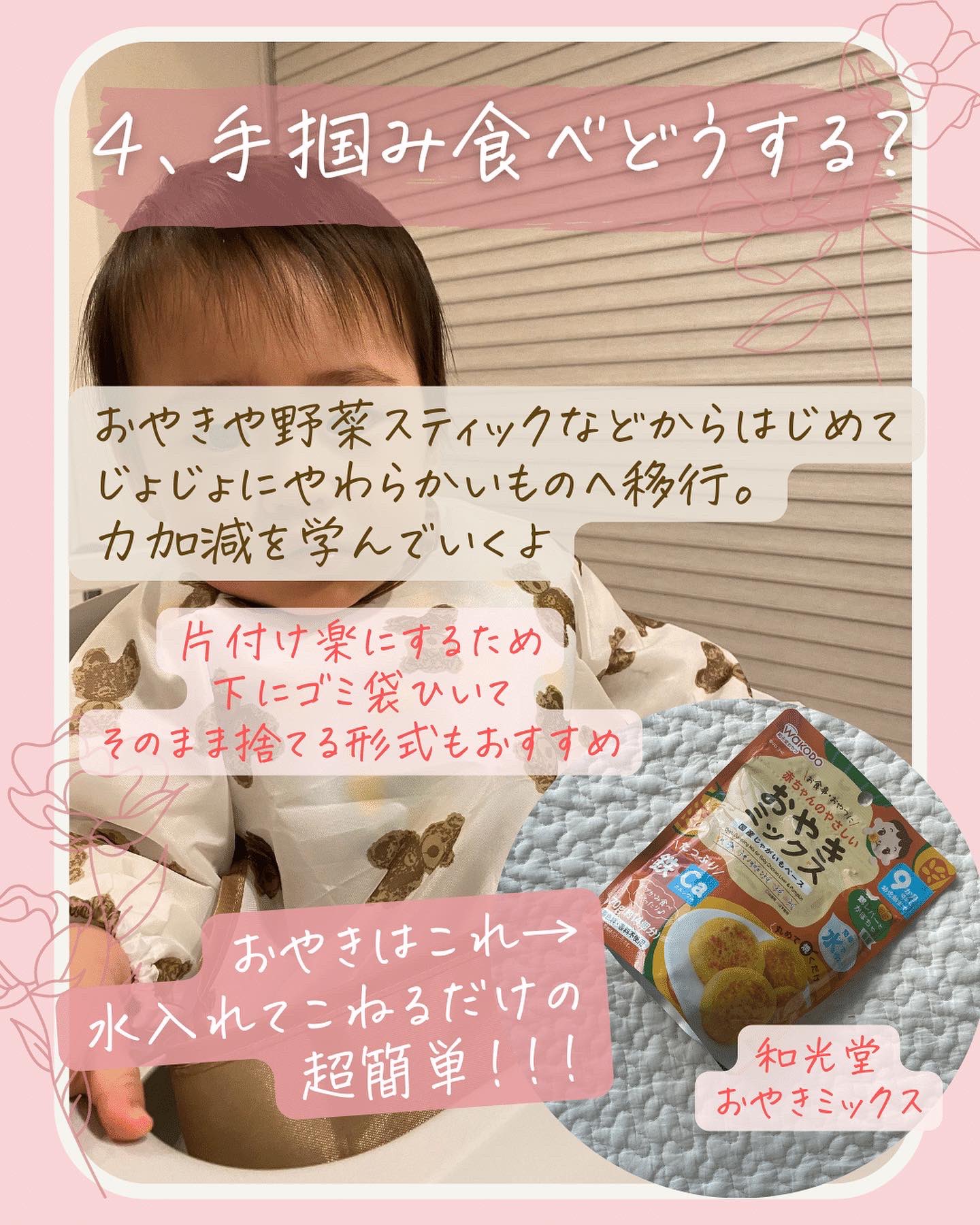 離乳食食べない協会 Twitter Search Twitter