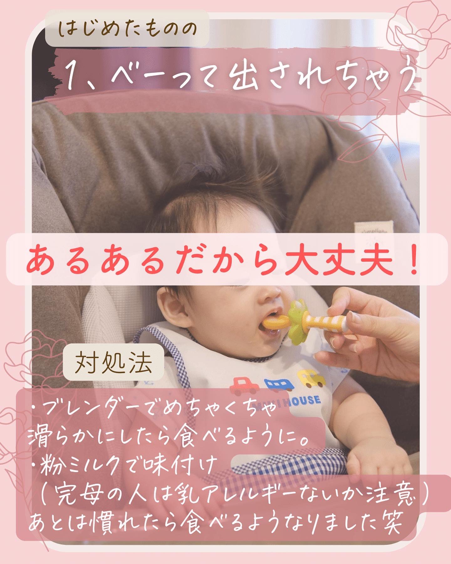 離乳食食べない協会 Twitter Search Twitter