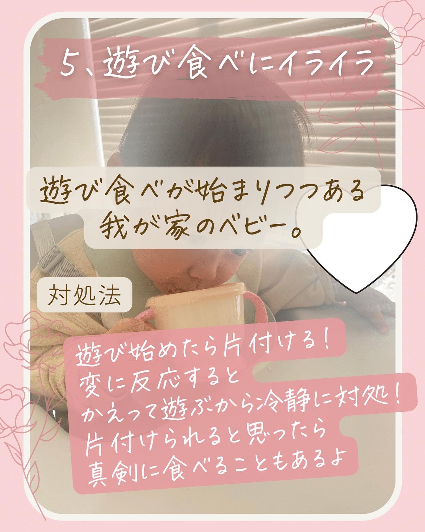 離乳食食べない協会 Twitter Search Twitter