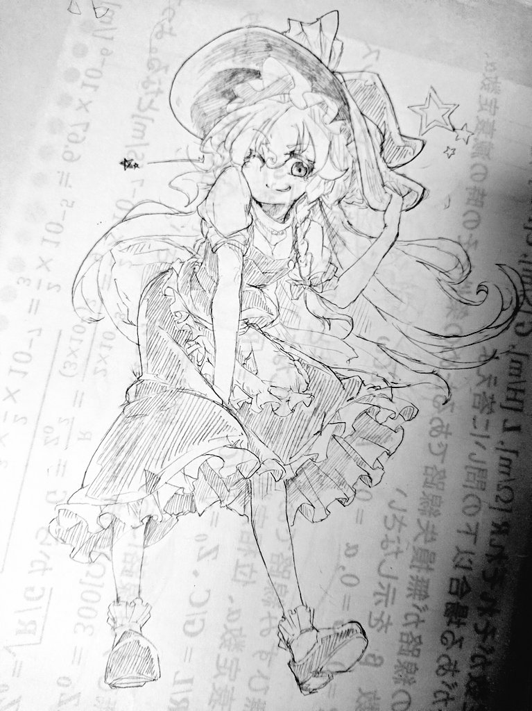 学生の頃プリントの裏に描いた魔理沙ちゃん出てきた可愛い 
