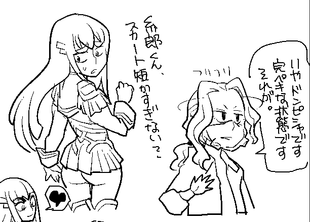 ใฒในใกใฌใ็ณธ้