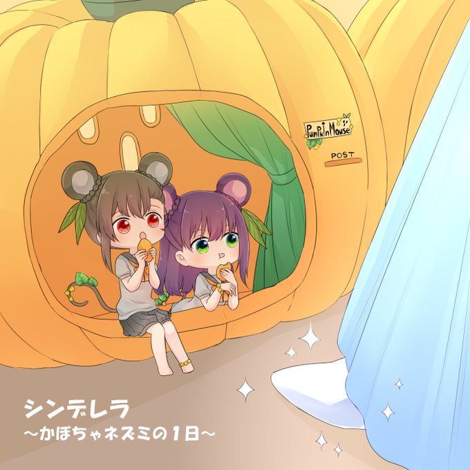 ネズミのtwitterイラスト検索結果