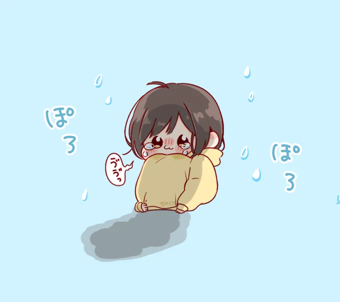 あちゃま、たいたい。 