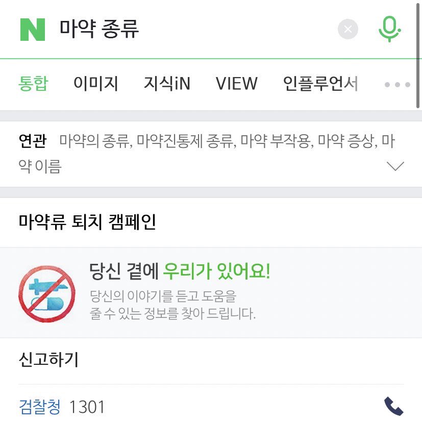 워누야... 니가 내 마약이다...