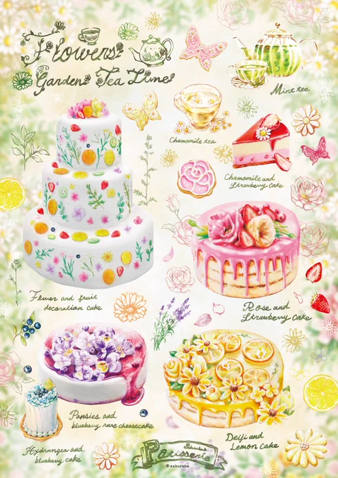 #春がきたぁみんなの作品を見て癒されよう
癒されて頂けたら、嬉しいです😊🎂
#色鉛筆
#スイーツ 