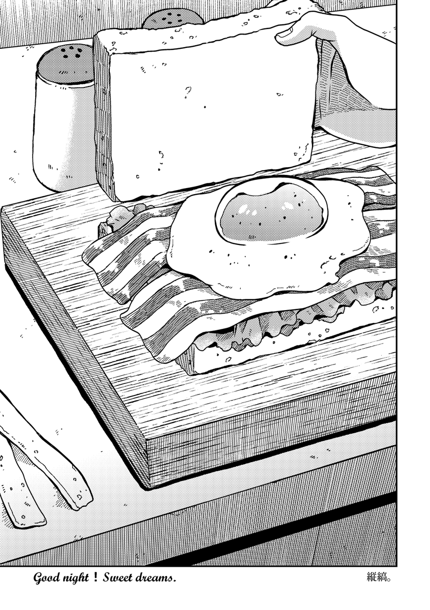 【オベロン+キャストリア師弟漫画(3/7)】無配再録です。 