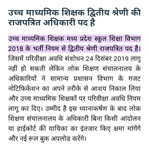 <a href="/ChouhanShivraj/">Shivraj Singh Chouhan</a> 
<a href="/CMMadhyaPradesh/">Chief Minister, MP</a> 
<a href="/schooledump/">School Education Department, MP</a> 
<a href="/Indersinghsjp/">इन्दरसिंह परमार</a> 
<a href="/OfficeOfKNath/">Kamal Nath</a> 
<a href="/mphighcourt/">HIGH COURT OF M.P</a> 
<a href="/ZeeMPCG/">Zee MP-Chhattisgarh</a> 
<a href="/theloknitimp/">The Lokniti Madhya Pradesh</a> 
<a href="/News18MP/">News18 MadhyaPradesh</a> 
<a href="/BansalNewsMPCG/">Bansal News</a>