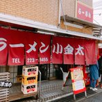 YutaChiba/ #ベビケアプラス #子育て支援事業家のツイート画像