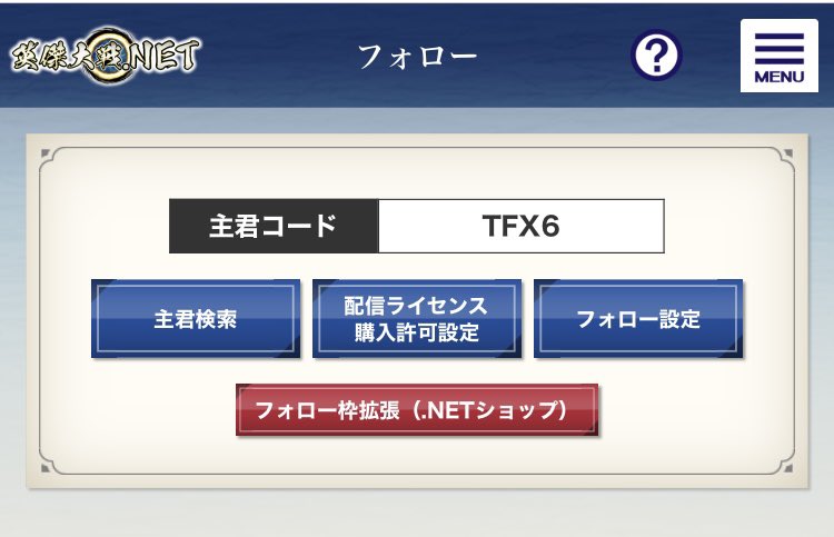 孫呉の虎 tweet media