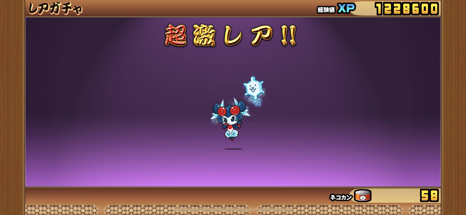 تويتر ポール على تويتر にゃんこ大戦争レアガチャ結果は 新キャラ当たりました 氷の精霊フリズ 氷結の精霊ブリザーナ にゃんこ大戦争 エレメンタルピクシー T Co 3npc751prl