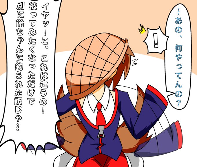 エルイラストのtwitterイラスト検索結果 古い順