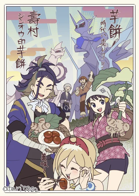 ポケレジェらくがき3点 
