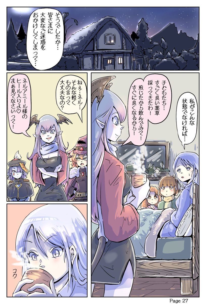 創作漫画☪️
HappyHalloween🌟番外編
「レイリンstory」
9回/全10回
スレッドで前回までの話が
見れます💕✨
#絵描きさんと繫がりたい
#漫画が読めるハッシュタグ
#創作漫画 #イラスト好きさんと繋がりたい #イラスト