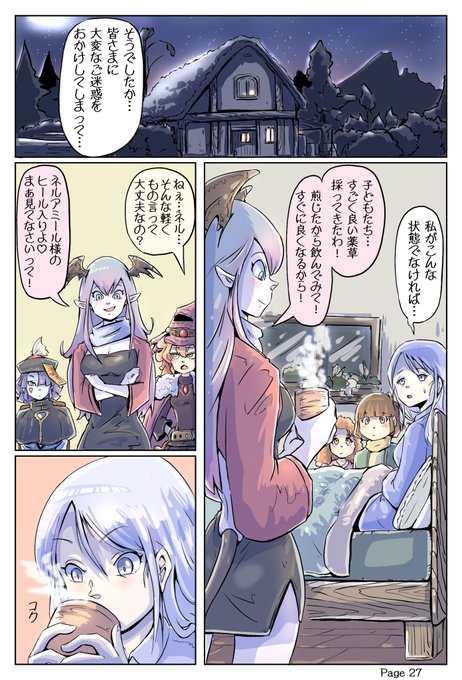 創作漫画☪️
HappyHalloween🌟番外編
「レイリンstory」

9回/全10回

スレッドで前回までの話が
見れます💕✨

#絵描きさんと繫がりたい 
#漫画が読めるハッシュタグ 
#創作漫画 #イラスト好きさんと繋がりたい #イラスト 