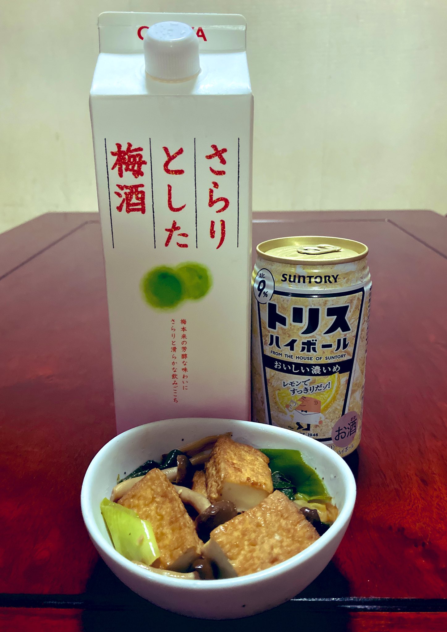 入札 おめでとう 楽な トリス ハイ ボール 梅 思いやり 魅力 見かけ上