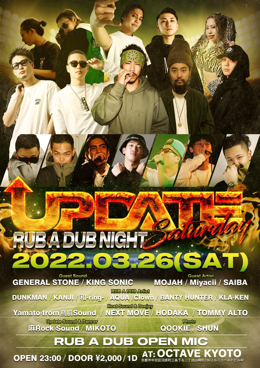 aaaalto2000's tweet photo. 本日update Saturday
Rub a Dub NIGHTですので
よろしくお願いします🙏
遊ぶぞー！おらぁ！ https://t.co/RvUfbIoaCe