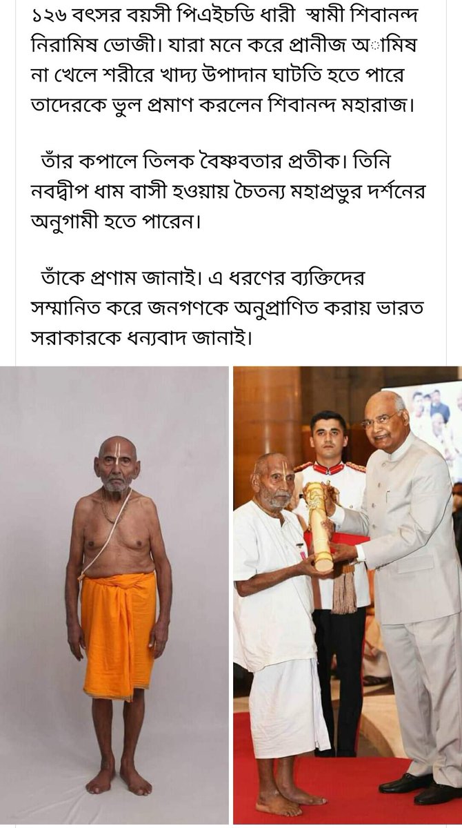 SudarshanFound3's tweet photo. https://t.co/S9Le64UHX2