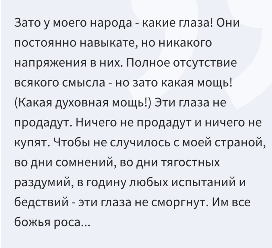 Кто понял-тот понял
