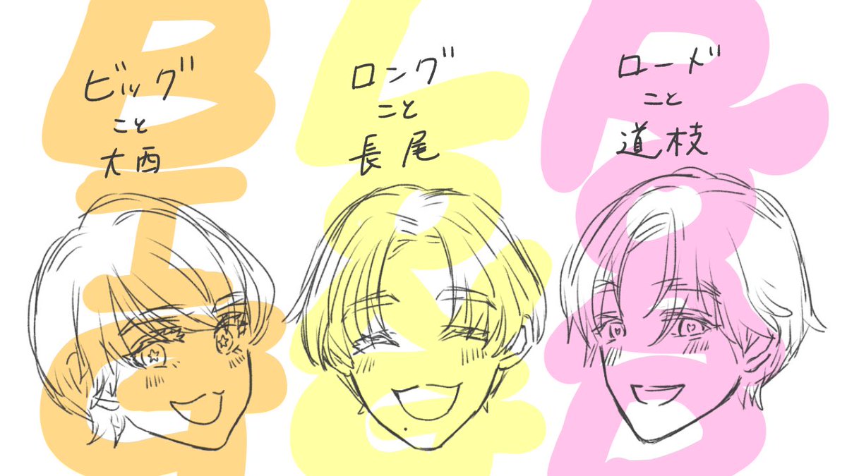 ichigo_fluche's tweet photo. とてもよかったですビッグ・ロング・ロードの皆さん #BLR3 https://t.co/sF864jLicb